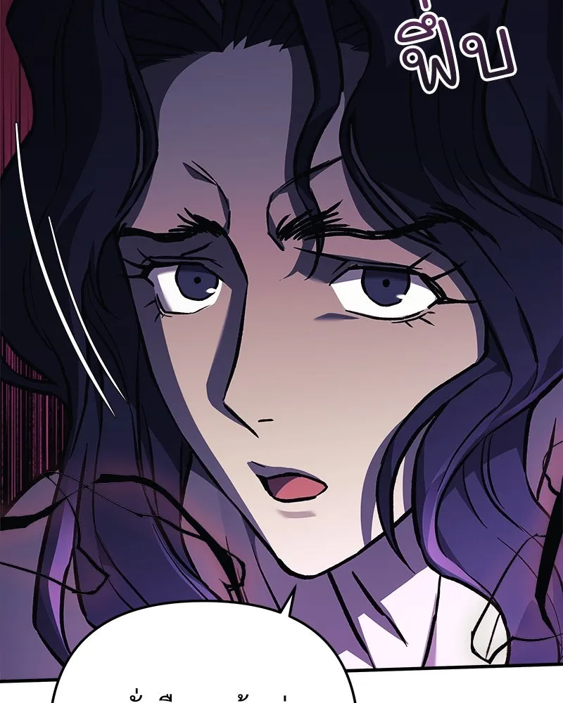 สัปดาห์นี้งดอัปตอนใหม่ ตอนที่ 29 รูปที่ 29