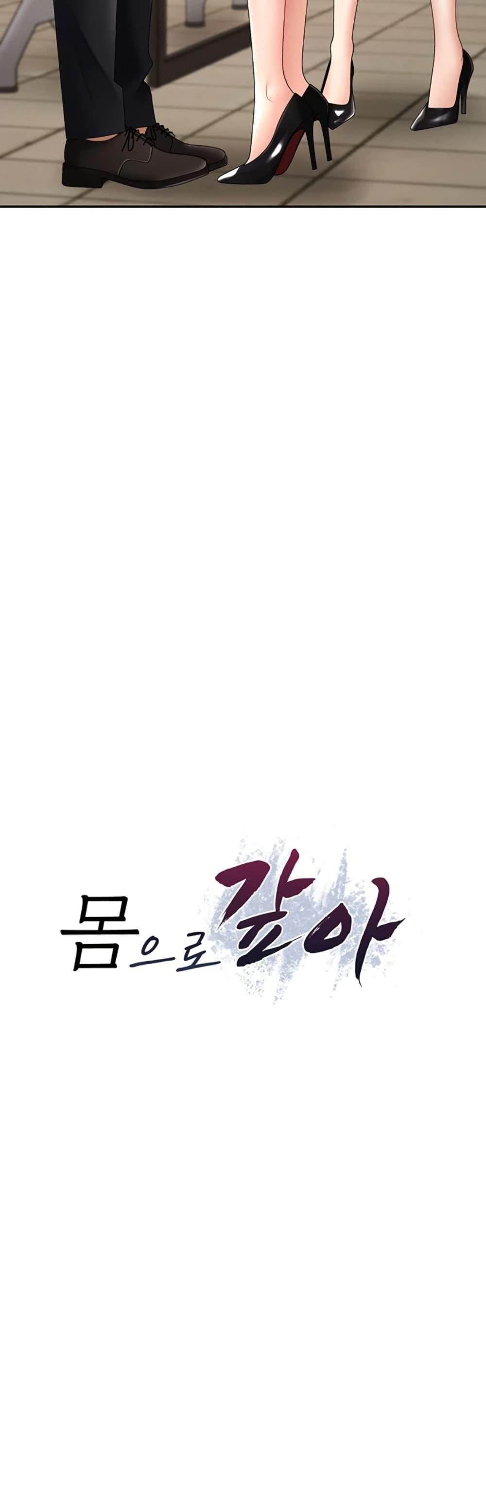 Doujin-Lc- อ่าน โดจิน มังฮวา เกาหลี ญี่ปุ่น จีน แปลไทย Repay With ตอนที่ 1 2 3 4 5 6 7 8 9 10 11 12 13 14 ฟรี ไม่มีโฆษณา อ่าน โดจิน Manhwa เกาหลี ญี่ปุ่น จีน เรามีครบ คัดมาให้เน้นๆ โดจิน 18+ รับประกันความฟินโดย  Doujin Lc