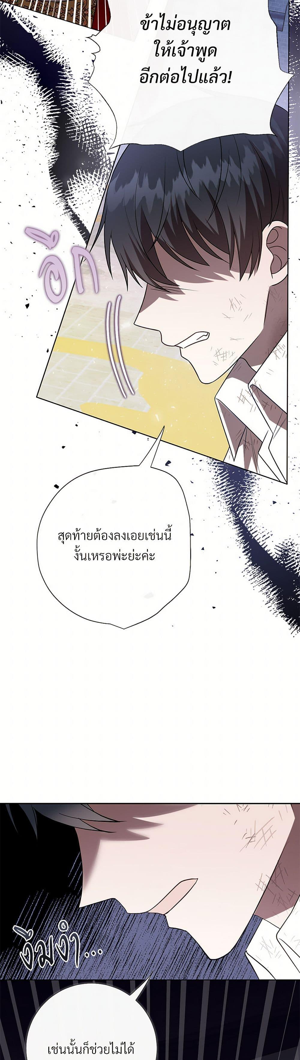 Manga-lc-com อ่านมังงะ อ่านการ์ตูน ออนไลน์ ฟรี Please Don’t Eat Me! ตอนที่ 1 2 3 4 5 6 7 8 9 10 11 12 13 14 ฟรี ไม่มีโฆษณา Manga-lc - อ่าน มังงะ อ่าน การ์ตูน ออนไลน์ อ่านมังงะ ฟรี