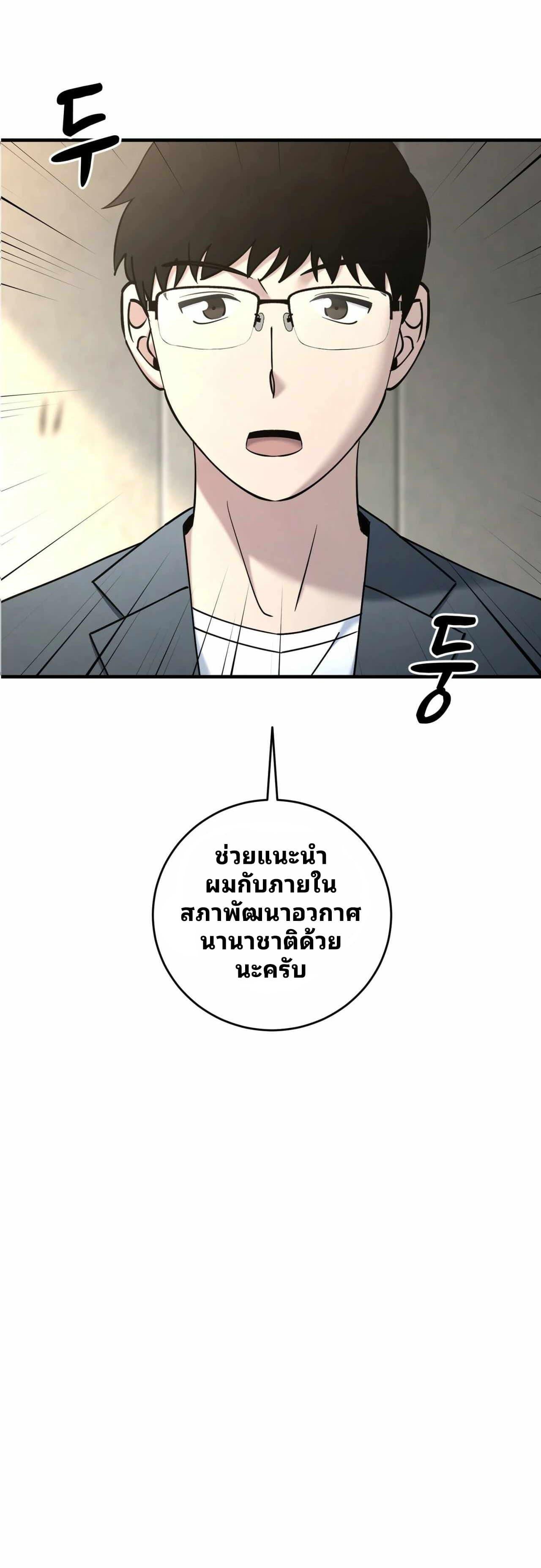 Manga-lc-com อ่านมังงะ อ่านการ์ตูน ออนไลน์ ฟรี Cheolsu Saves the World ตอนที่ 1 2 3 4 5 6 7 8 9 10 11 12 13 14 ฟรี ไม่มีโฆษณา Manga-lc - อ่าน มังงะ อ่าน การ์ตูน ออนไลน์ อ่านมังงะ ฟรี