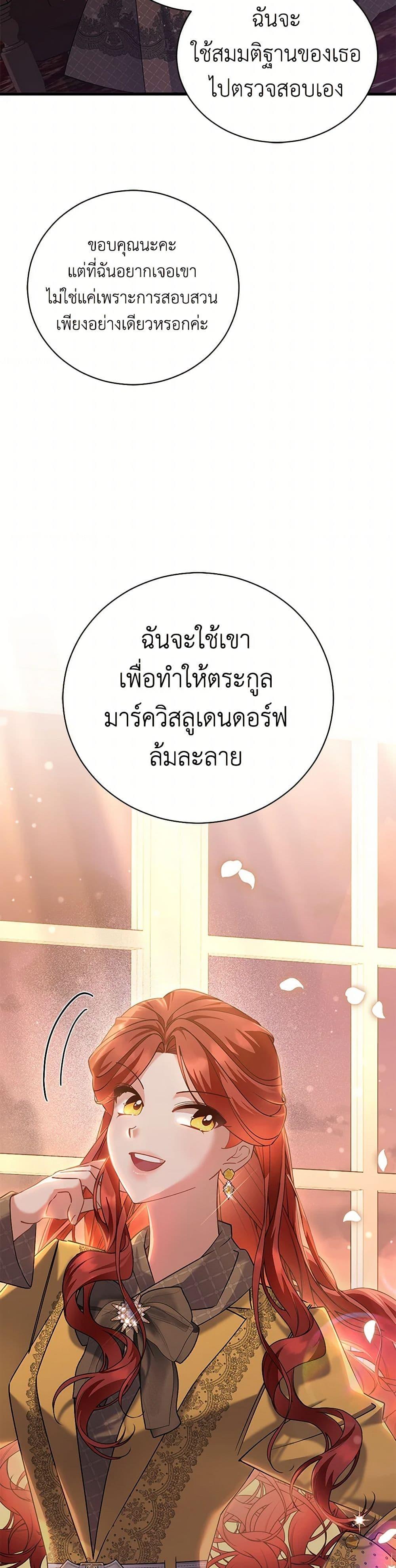 Manga-lc-com อ่านมังงะ อ่านการ์ตูน ออนไลน์ ฟรี I’m Sure It’s My Baby ตอนที่ 1 2 3 4 5 6 7 8 9 10 11 12 13 14 ฟรี ไม่มีโฆษณา Manga-lc - อ่าน มังงะ อ่าน การ์ตูน ออนไลน์ อ่านมังงะ ฟรี