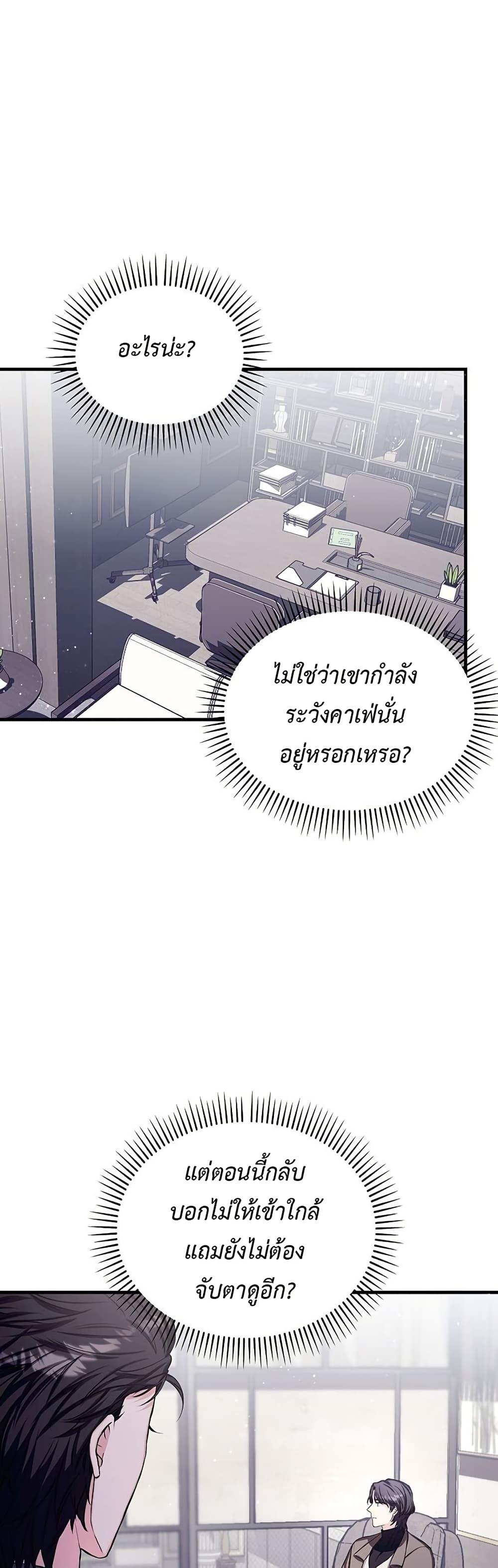 Manga-lc-com อ่านมังงะ อ่านการ์ตูน ออนไลน์ ฟรี The SSS-Class Cafe in Front of the Dungeon ตอนที่ 1 2 3 4 5 6 7 8 9 10 11 12 13 14 ฟรี ไม่มีโฆษณา Manga-lc - อ่าน มังงะ อ่าน การ์ตูน ออนไลน์ อ่านมังงะ ฟรี