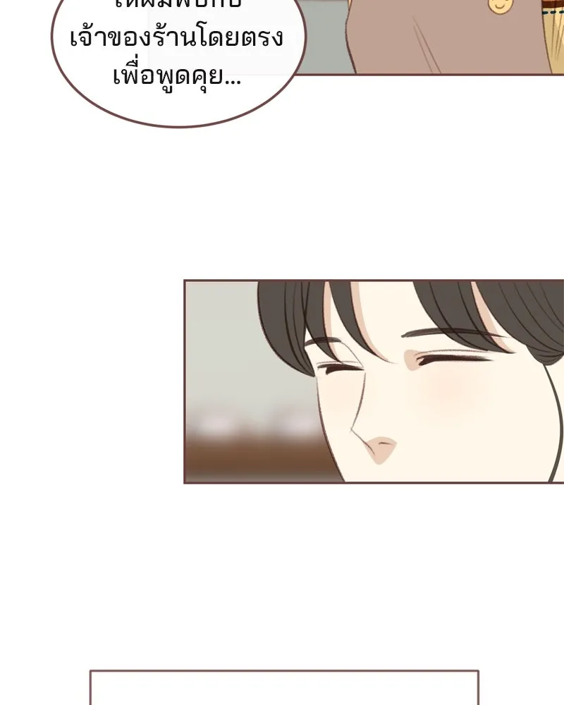 เพียงลมหนาว ตอนที่ 4 รูปที่ 79