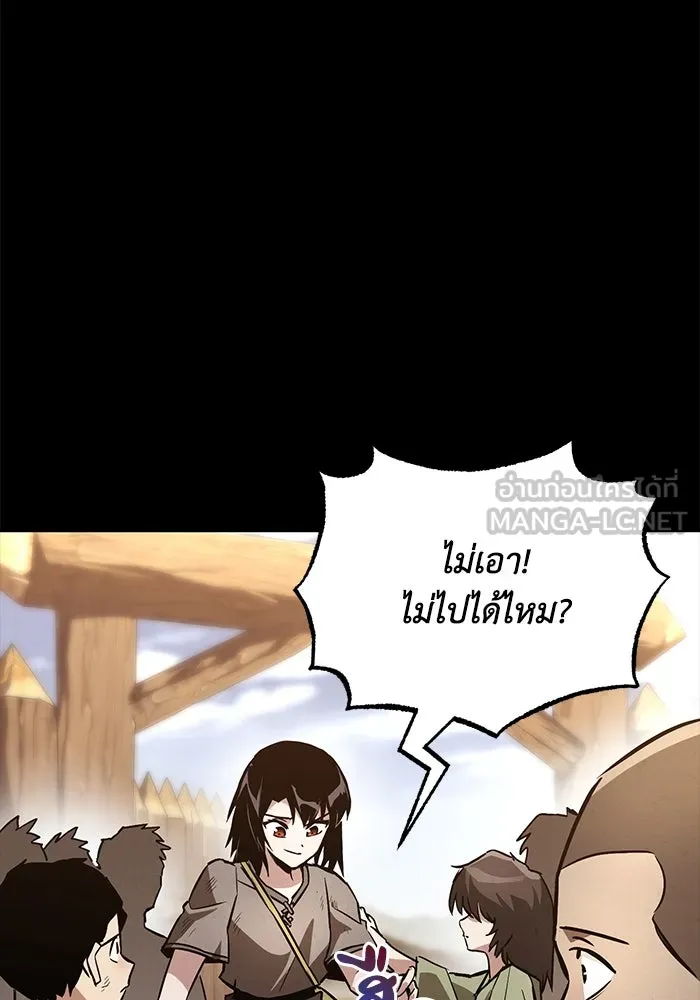 ชีวิตพลิกผันของลอร์ดผู้เกียจคร้าน ตอนที่ 94 เหตุผลที่ยืนเพียงลำพัง รูปที่ 81
