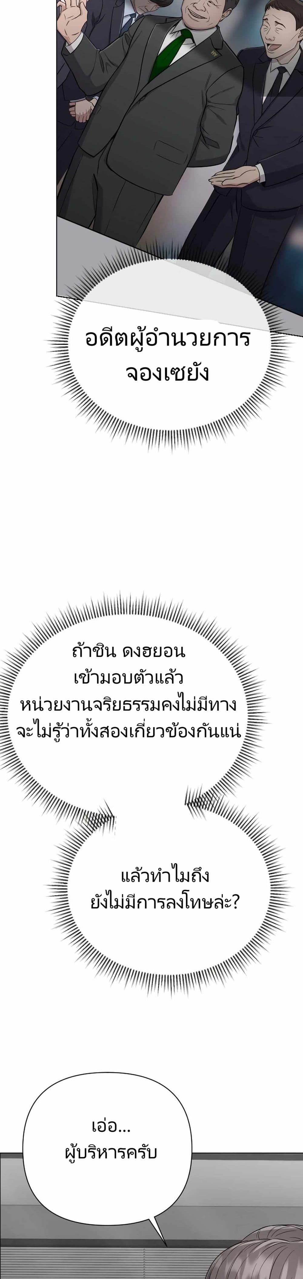 Manga-lc-com อ่านมังงะ อ่านการ์ตูน ออนไลน์ ฟรี New Employee Kim Chul-Soo ตอนที่ 1 2 3 4 5 6 7 8 9 10 11 12 13 14 ฟรี ไม่มีโฆษณา Manga-lc - อ่าน มังงะ อ่าน การ์ตูน ออนไลน์ อ่านมังงะ ฟรี