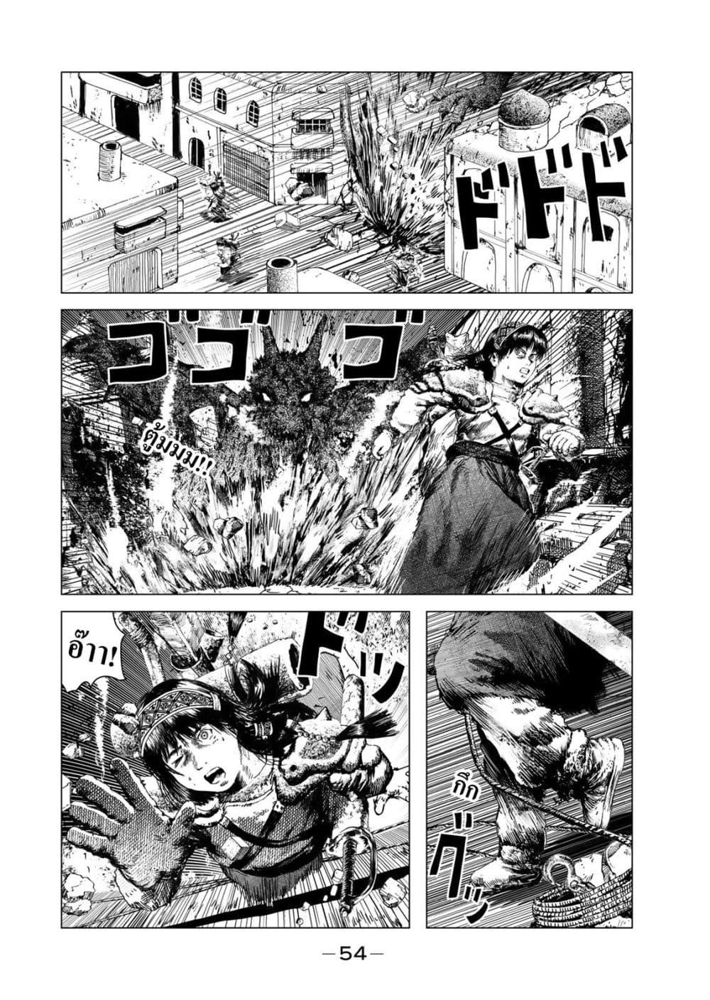 Manga-lc-com อ่านมังงะ อ่านการ์ตูน ออนไลน์ ฟรี Dragon Hunt Tribe ตอนที่ 1 2 3 4 5 6 7 8 9 10 11 12 13 14 ฟรี ไม่มีโฆษณา Manga-lc - อ่าน มังงะ อ่าน การ์ตูน ออนไลน์ อ่านมังงะ ฟรี