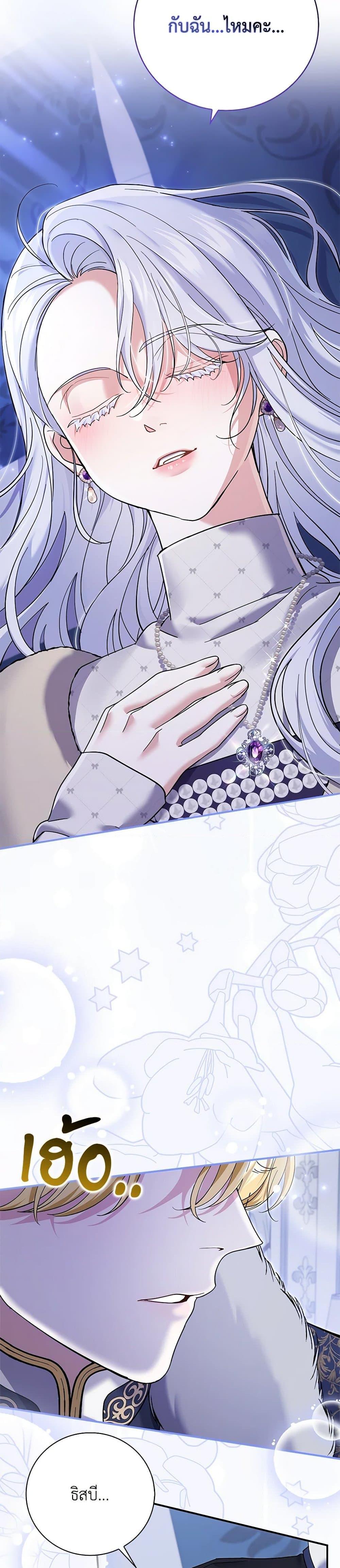 Manga-lc-com อ่านมังงะ อ่านการ์ตูน ออนไลน์ ฟรี My Dark Fiancé Is Interfering With My Flowery Path ตอนที่ 1 2 3 4 5 6 7 8 9 10 11 12 13 14 ฟรี ไม่มีโฆษณา Manga-lc - อ่าน มังงะ อ่าน การ์ตูน ออนไลน์ อ่านมังงะ ฟรี