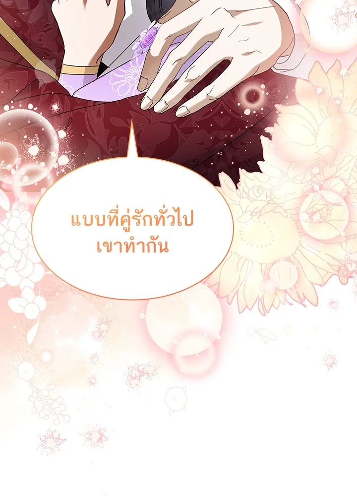 อดีตภรรยาของพระเอกหนุ่มจอมคลั่งรัก ตอนที่ 34 รูปที่ 73