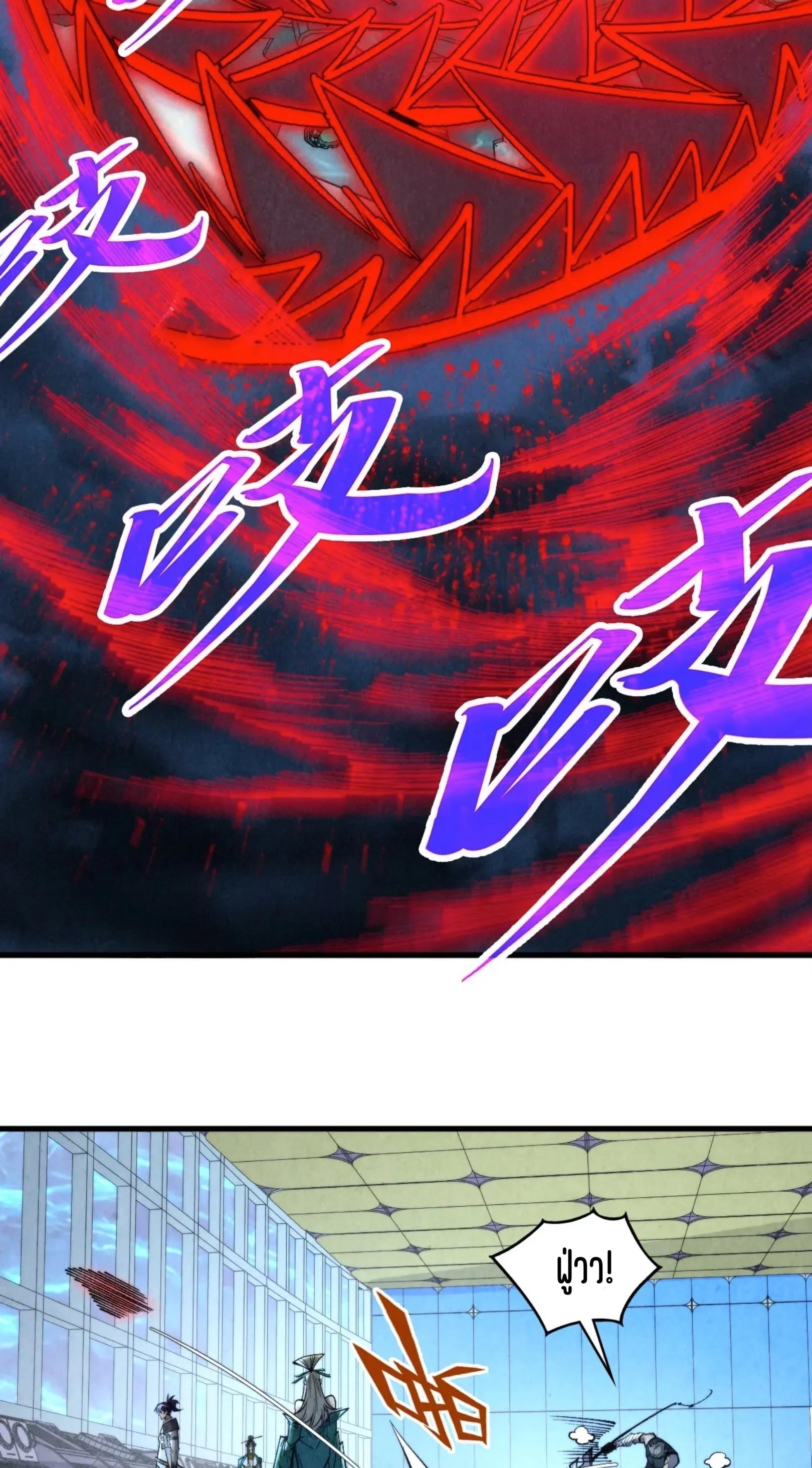 Manga-lc-com อ่านมังงะ อ่านการ์ตูน ออนไลน์ ฟรี The Eternal Supreme ตอนที่ 1 2 3 4 5 6 7 8 9 10 11 12 13 14 ฟรี ไม่มีโฆษณา Manga-lc - อ่าน มังงะ อ่าน การ์ตูน ออนไลน์ อ่านมังงะ ฟรี