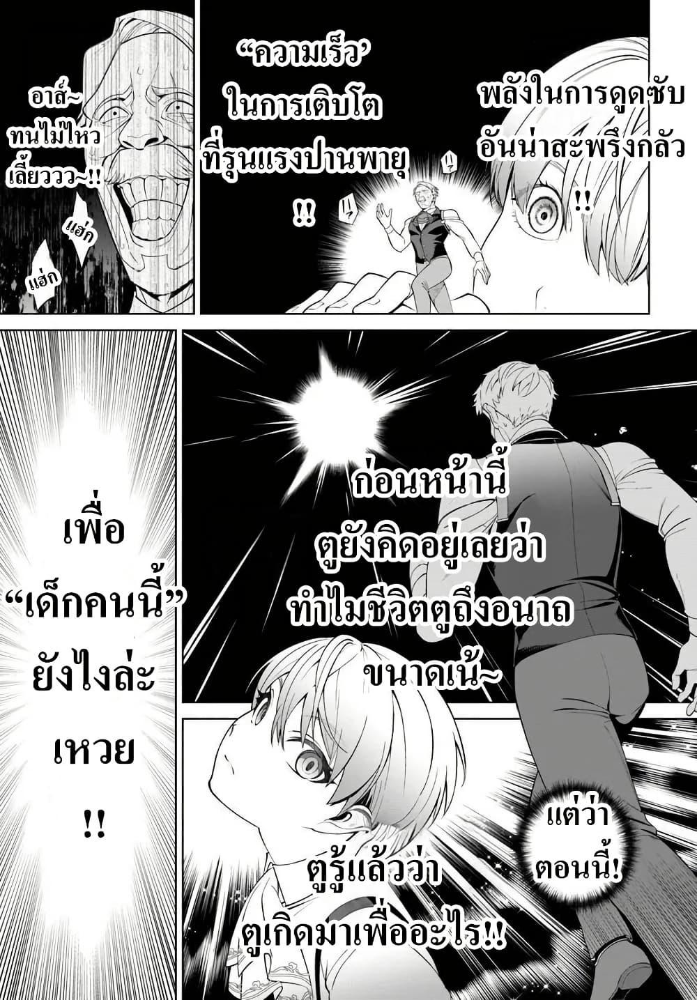 Manga-lc-com อ่านมังงะ อ่านการ์ตูน ออนไลน์ ฟรี Kiwamete Goumantaru Akuyaku Kizoku no Shogyou ตอนที่ 1 2 3 4 5 6 7 8 9 10 11 12 13 14 ฟรี ไม่มีโฆษณา Manga-lc - อ่าน มังงะ อ่าน การ์ตูน ออนไลน์ อ่านมังงะ ฟรี
