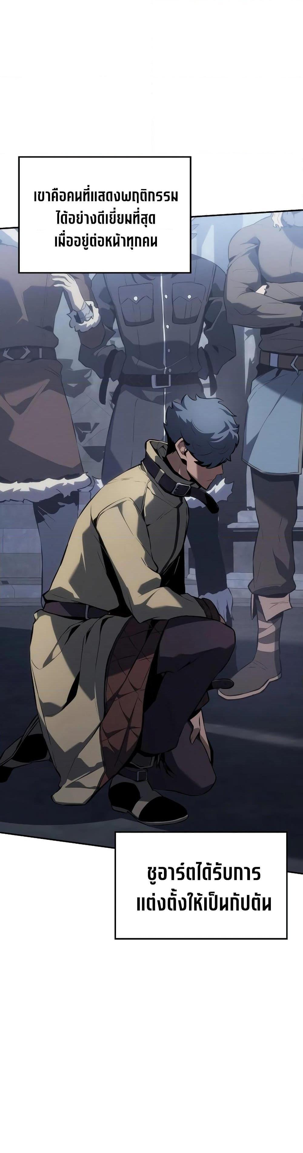 Manga-lc-com อ่านมังงะ อ่านการ์ตูน ออนไลน์ ฟรี Ice Lord ตอนที่ 1 2 3 4 5 6 7 8 9 10 11 12 13 14 ฟรี ไม่มีโฆษณา Manga-lc - อ่าน มังงะ อ่าน การ์ตูน ออนไลน์ อ่านมังงะ ฟรี