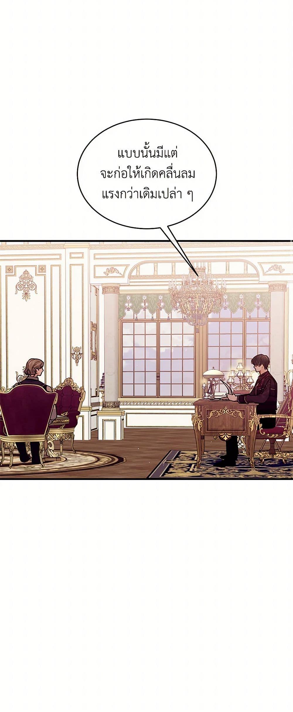 Manga-lc-com อ่านมังงะ อ่านการ์ตูน ออนไลน์ ฟรี The Elegant Sea of Savagery ตอนที่ 1 2 3 4 5 6 7 8 9 10 11 12 13 14 ฟรี ไม่มีโฆษณา Manga-lc - อ่าน มังงะ อ่าน การ์ตูน ออนไลน์ อ่านมังงะ ฟรี