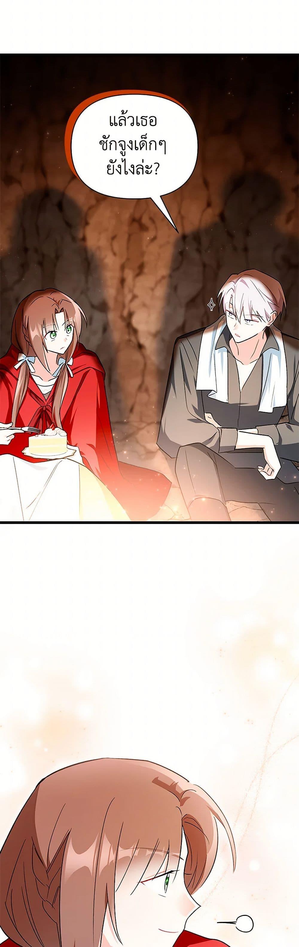 Manga-lc-com อ่านมังงะ อ่านการ์ตูน ออนไลน์ ฟรี Obsessed With Hazel the Sweet Witch ตอนที่ 1 2 3 4 5 6 7 8 9 10 11 12 13 14 ฟรี ไม่มีโฆษณา Manga-lc - อ่าน มังงะ อ่าน การ์ตูน ออนไลน์ อ่านมังงะ ฟรี