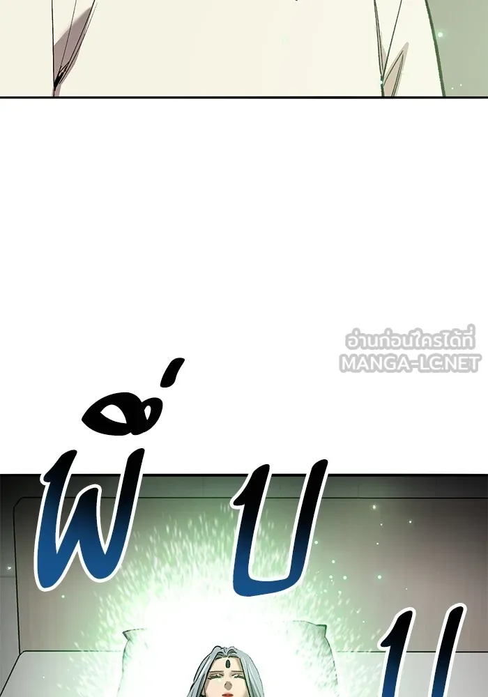 ยอดคนเลเวลทะลุ ตอนที่ 76 การฟื้นตัวของซิส รูปที่ 51