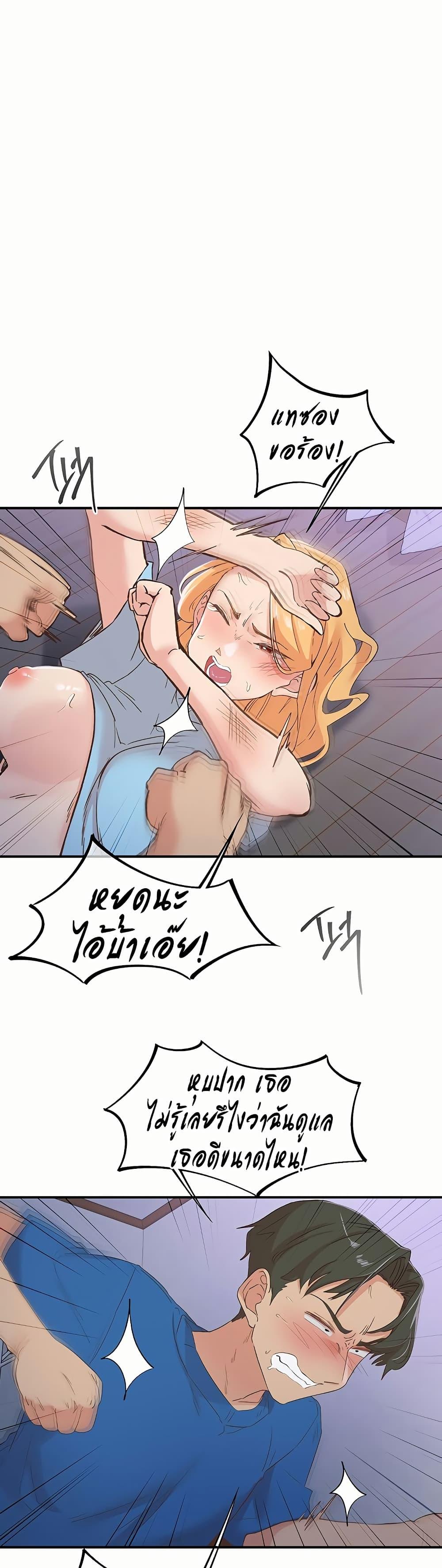 Doujin-Lc- อ่าน โดจิน มังฮวา เกาหลี ญี่ปุ่น จีน แปลไทย Tremors ตอนที่ 1 2 3 4 5 6 7 8 9 10 11 12 13 14 ฟรี ไม่มีโฆษณา อ่าน โดจิน Manhwa เกาหลี ญี่ปุ่น จีน เรามีครบ คัดมาให้เน้นๆ โดจิน 18+ รับประกันความฟินโดย  Doujin Lc