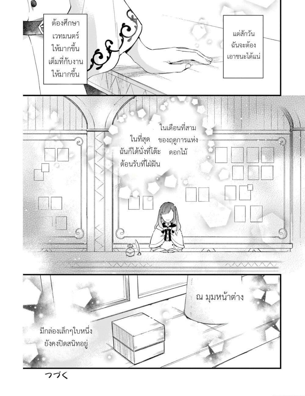 Manga-lc-com อ่านมังงะ อ่านการ์ตูน ออนไลน์ ฟรี I Want to Be a Receptionist of The Magic World! ตอนที่ 1 2 3 4 5 6 7 8 9 10 11 12 13 14 ฟรี ไม่มีโฆษณา Manga-lc - อ่าน มังงะ อ่าน การ์ตูน ออนไลน์ อ่านมังงะ ฟรี