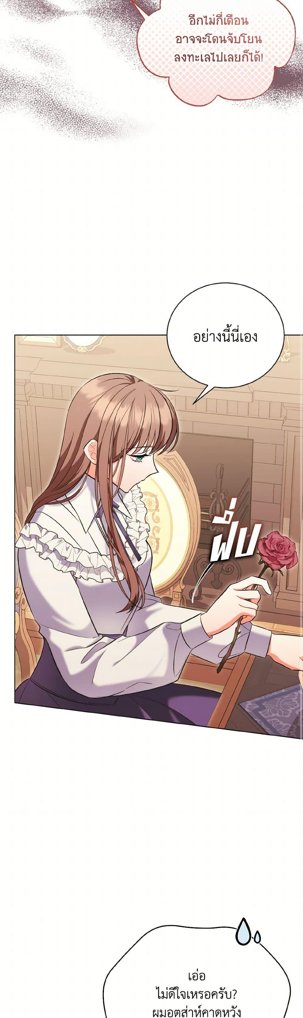 Manga-lc-com อ่านมังงะ อ่านการ์ตูน ออนไลน์ ฟรี The Wicked Ladies in Waiting ตอนที่ 1 2 3 4 5 6 7 8 9 10 11 12 13 14 ฟรี ไม่มีโฆษณา Manga-lc - อ่าน มังงะ อ่าน การ์ตูน ออนไลน์ อ่านมังงะ ฟรี