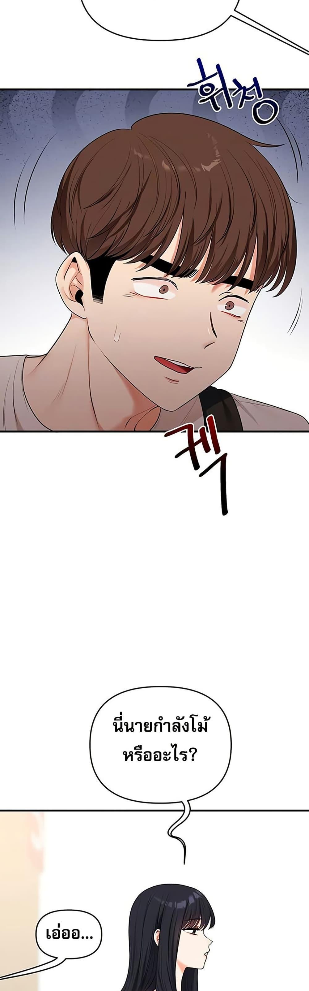 Doujin-Lc- อ่าน โดจิน มังฮวา เกาหลี ญี่ปุ่น จีน แปลไทย Relationship Reversal ตอนที่ 1 2 3 4 5 6 7 8 9 10 11 12 13 14 ฟรี ไม่มีโฆษณา อ่าน โดจิน Manhwa เกาหลี ญี่ปุ่น จีน เรามีครบ คัดมาให้เน้นๆ โดจิน 18+ รับประกันความฟินโดย  Doujin Lc