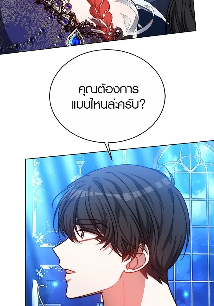 เหตุผลที่ฉันนอกใจ ตอนที่ 33 รูปที่ 40