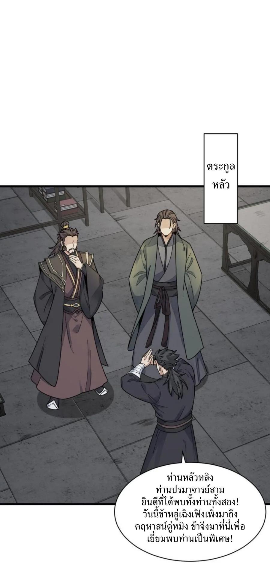 Manga-lc-com อ่านมังงะ อ่านการ์ตูน ออนไลน์ ฟรี Lan Ke Qi Yuan ตอนที่ 1 2 3 4 5 6 7 8 9 10 11 12 13 14 ฟรี ไม่มีโฆษณา Manga-lc - อ่าน มังงะ อ่าน การ์ตูน ออนไลน์ อ่านมังงะ ฟรี