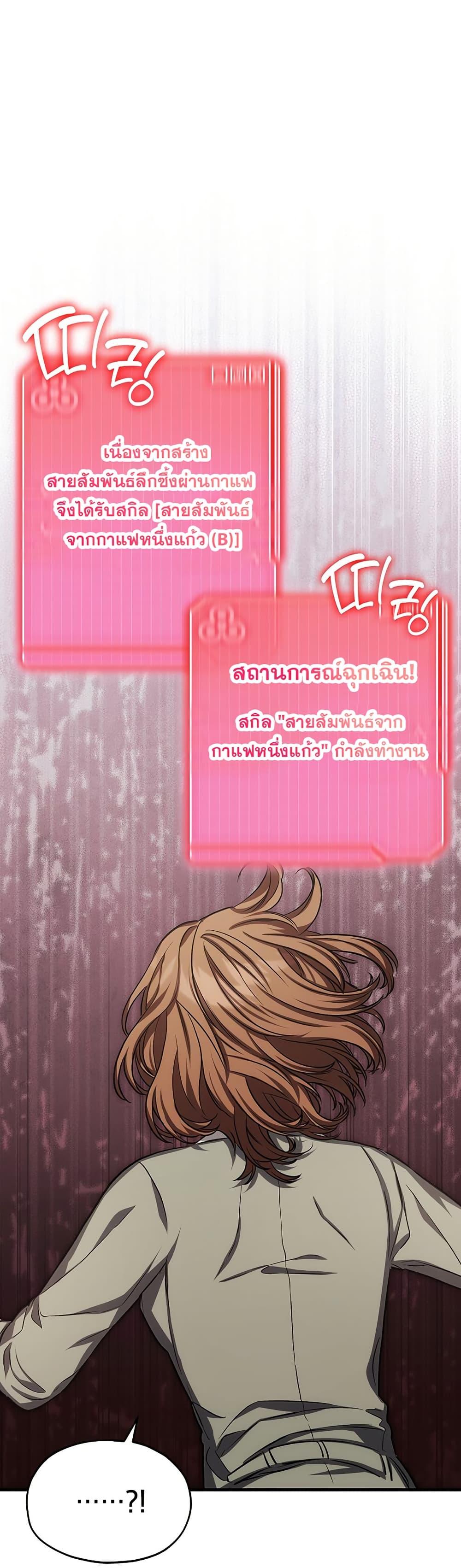 Manga-lc-com อ่านมังงะ อ่านการ์ตูน ออนไลน์ ฟรี The SSS-Class Cafe in Front of the Dungeon ตอนที่ 1 2 3 4 5 6 7 8 9 10 11 12 13 14 ฟรี ไม่มีโฆษณา Manga-lc - อ่าน มังงะ อ่าน การ์ตูน ออนไลน์ อ่านมังงะ ฟรี