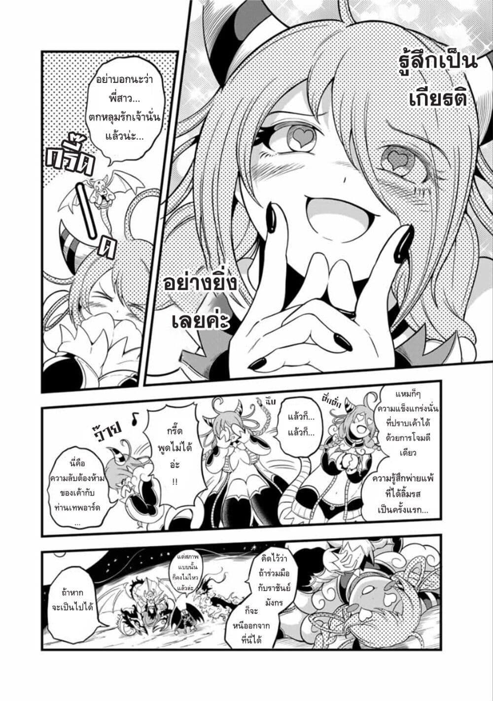 Manga-lc-com อ่านมังงะ อ่านการ์ตูน ออนไลน์ ฟรี Ore, Party nukeru wa ga Kuchiguse no Skill Shukushou no D Rank Boukensha, Seijo to Kekkon Shite Yuusha Party ni Kanyuusuru Hame ni Naru ตอนที่ 1 2 3 4 5 6 7 8 9 10 11 12 13 14 ฟรี ไม่มีโฆษณา Manga-lc - อ่าน มังงะ อ่าน การ์ตูน ออนไลน์ อ่านมังงะ ฟรี