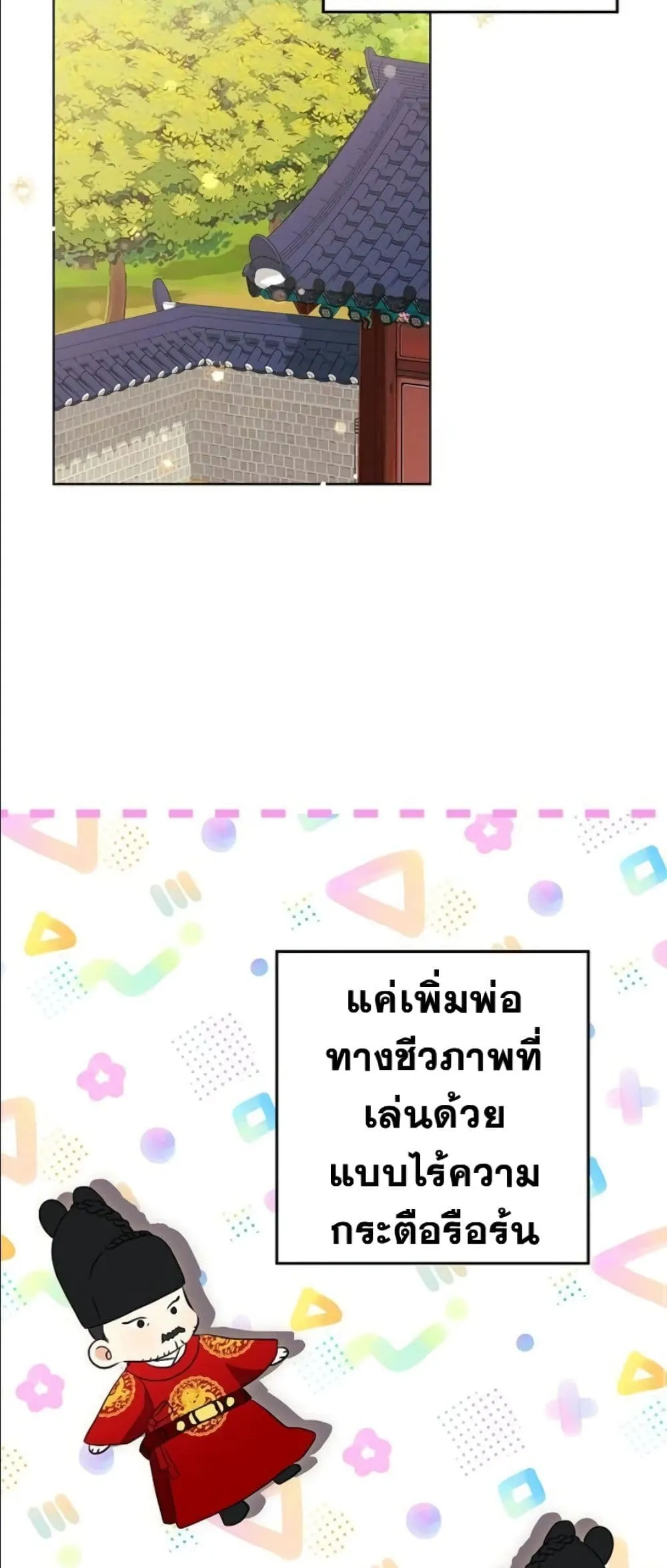 Manga-lc-com อ่านมังงะ อ่านการ์ตูน ออนไลน์ ฟรี The Princess’s Guide to a Perfect Life ตอนที่ 1 2 3 4 5 6 7 8 9 10 11 12 13 14 ฟรี ไม่มีโฆษณา Manga-lc - อ่าน มังงะ อ่าน การ์ตูน ออนไลน์ อ่านมังงะ ฟรี