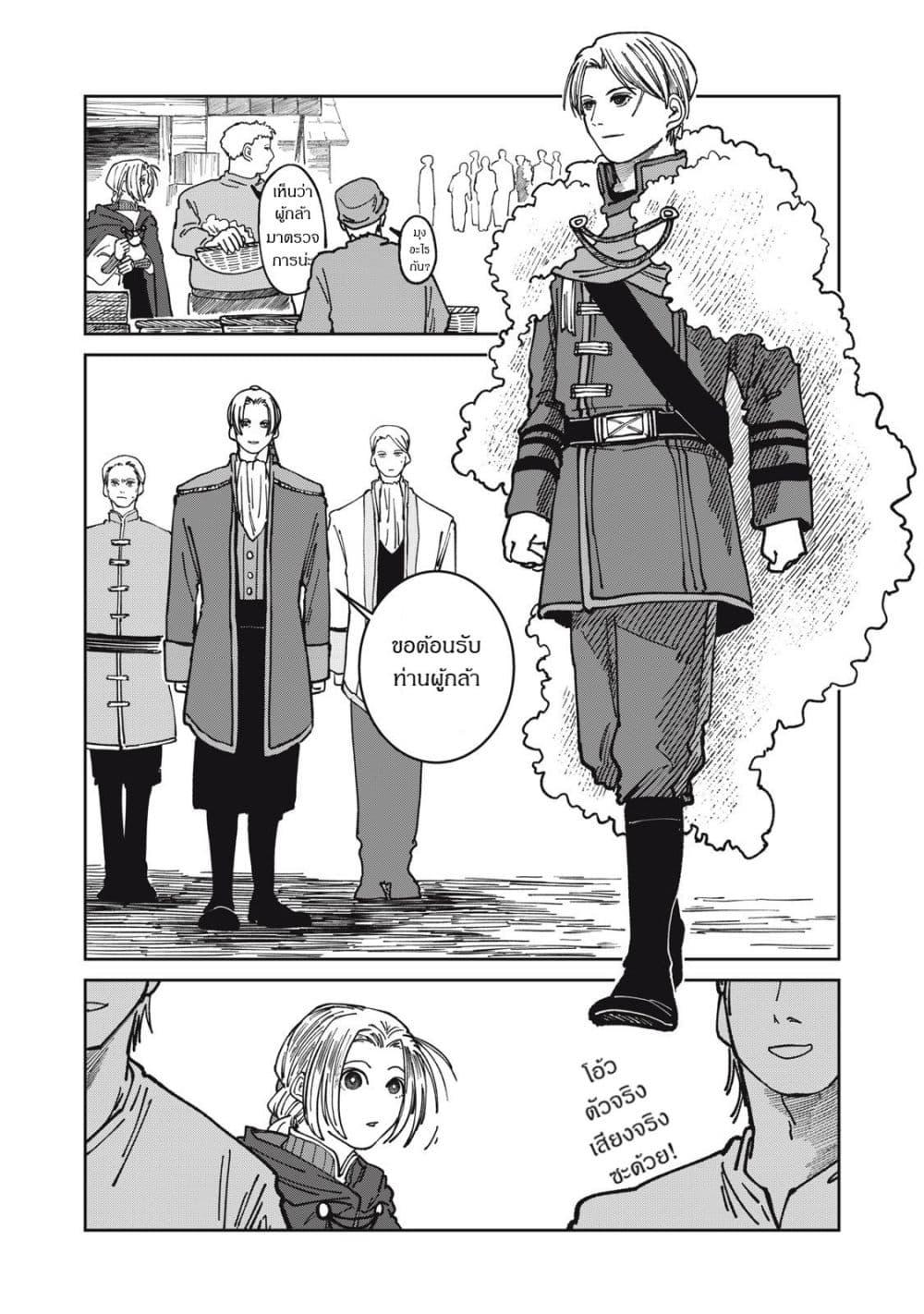 Manga-lc-com อ่านมังงะ อ่านการ์ตูน ออนไลน์ ฟรี Isekai Henkyo Meshi ตอนที่ 1 2 3 4 5 6 7 8 9 10 11 12 13 14 ฟรี ไม่มีโฆษณา Manga-lc - อ่าน มังงะ อ่าน การ์ตูน ออนไลน์ อ่านมังงะ ฟรี