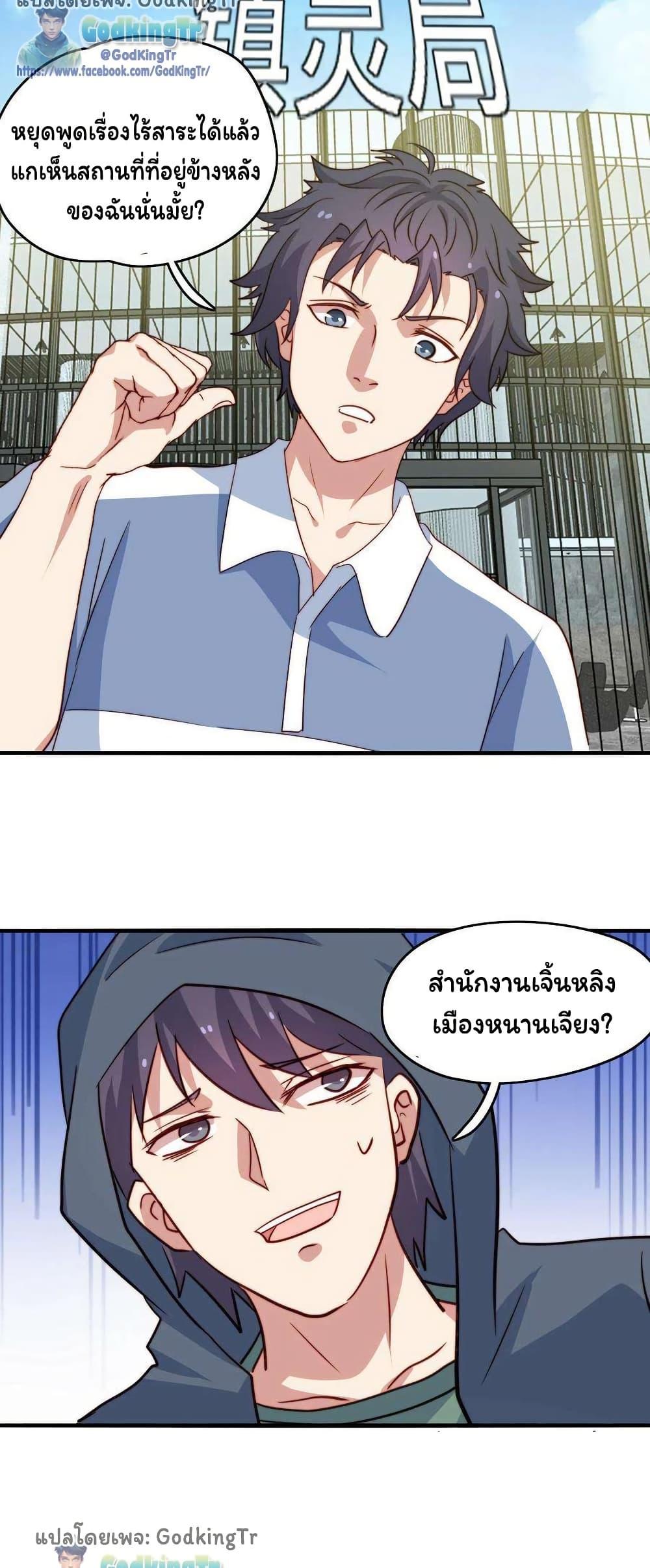 Manga-lc-com อ่านมังงะ อ่านการ์ตูน ออนไลน์ ฟรี Is It Reasonable for Me to Beat a Dragon With a Slime ตอนที่ 1 2 3 4 5 6 7 8 9 10 11 12 13 14 ฟรี ไม่มีโฆษณา Manga-lc - อ่าน มังงะ อ่าน การ์ตูน ออนไลน์ อ่านมังงะ ฟรี