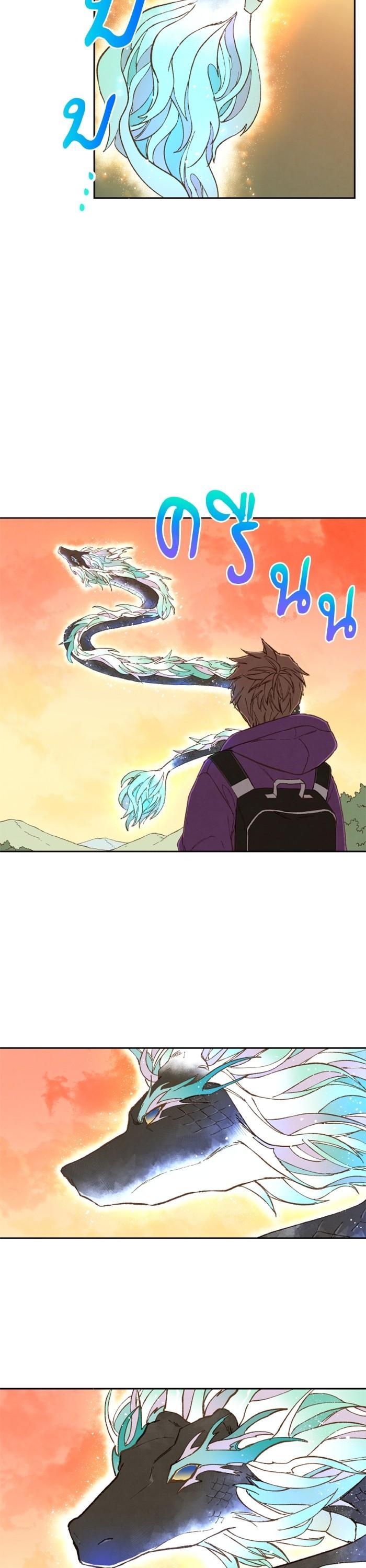 Manga-lc-com อ่านมังงะ อ่านการ์ตูน ออนไลน์ ฟรี How to Become a Dragon ตอนที่ 1 2 3 4 5 6 7 8 9 10 11 12 13 14 ฟรี ไม่มีโฆษณา Manga-lc - อ่าน มังงะ อ่าน การ์ตูน ออนไลน์ อ่านมังงะ ฟรี