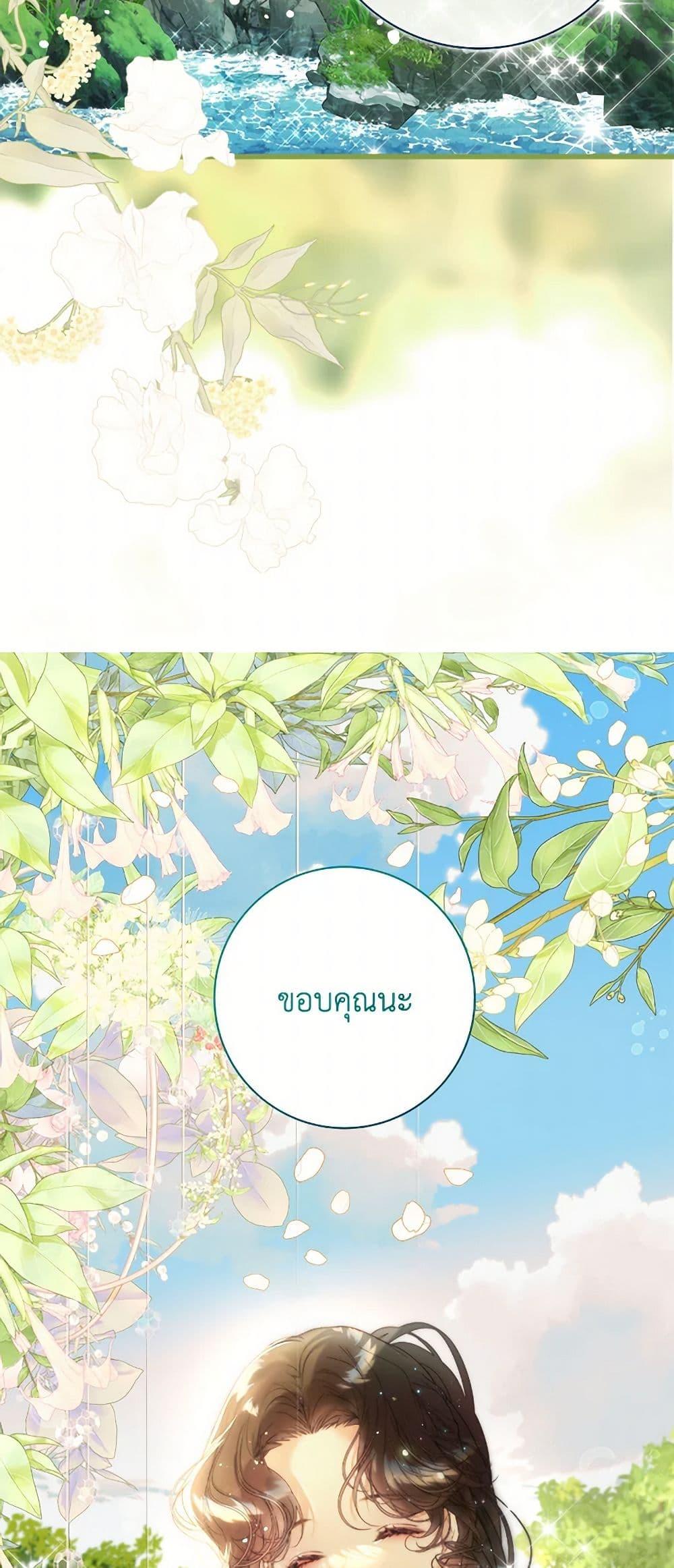 Manga-lc-com อ่านมังงะ อ่านการ์ตูน ออนไลน์ ฟรี Beatrice ตอนที่ 1 2 3 4 5 6 7 8 9 10 11 12 13 14 ฟรี ไม่มีโฆษณา Manga-lc - อ่าน มังงะ อ่าน การ์ตูน ออนไลน์ อ่านมังงะ ฟรี