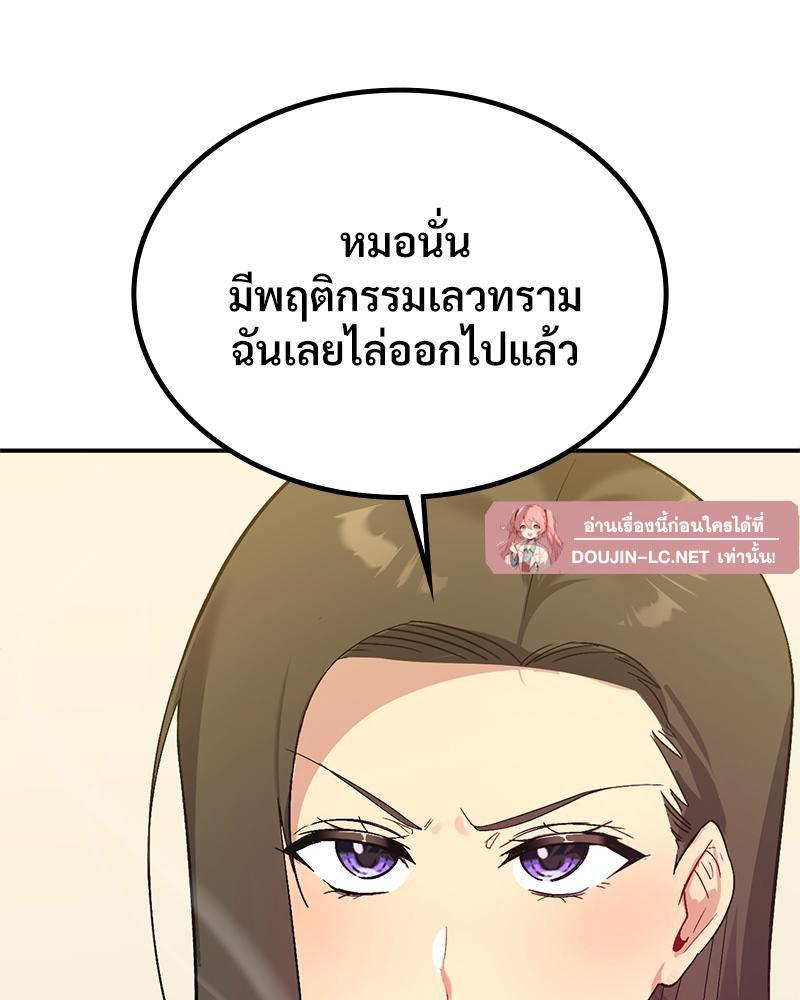 Doujin-Lc- อ่าน โดจิน มังฮวา เกาหลี ญี่ปุ่น จีน แปลไทย Playing On Hard Mode ตอนที่ 1 2 3 4 5 6 7 8 9 10 11 12 13 14 ฟรี ไม่มีโฆษณา อ่าน โดจิน Manhwa เกาหลี ญี่ปุ่น จีน เรามีครบ คัดมาให้เน้นๆ โดจิน 18+ รับประกันความฟินโดย  Doujin Lc