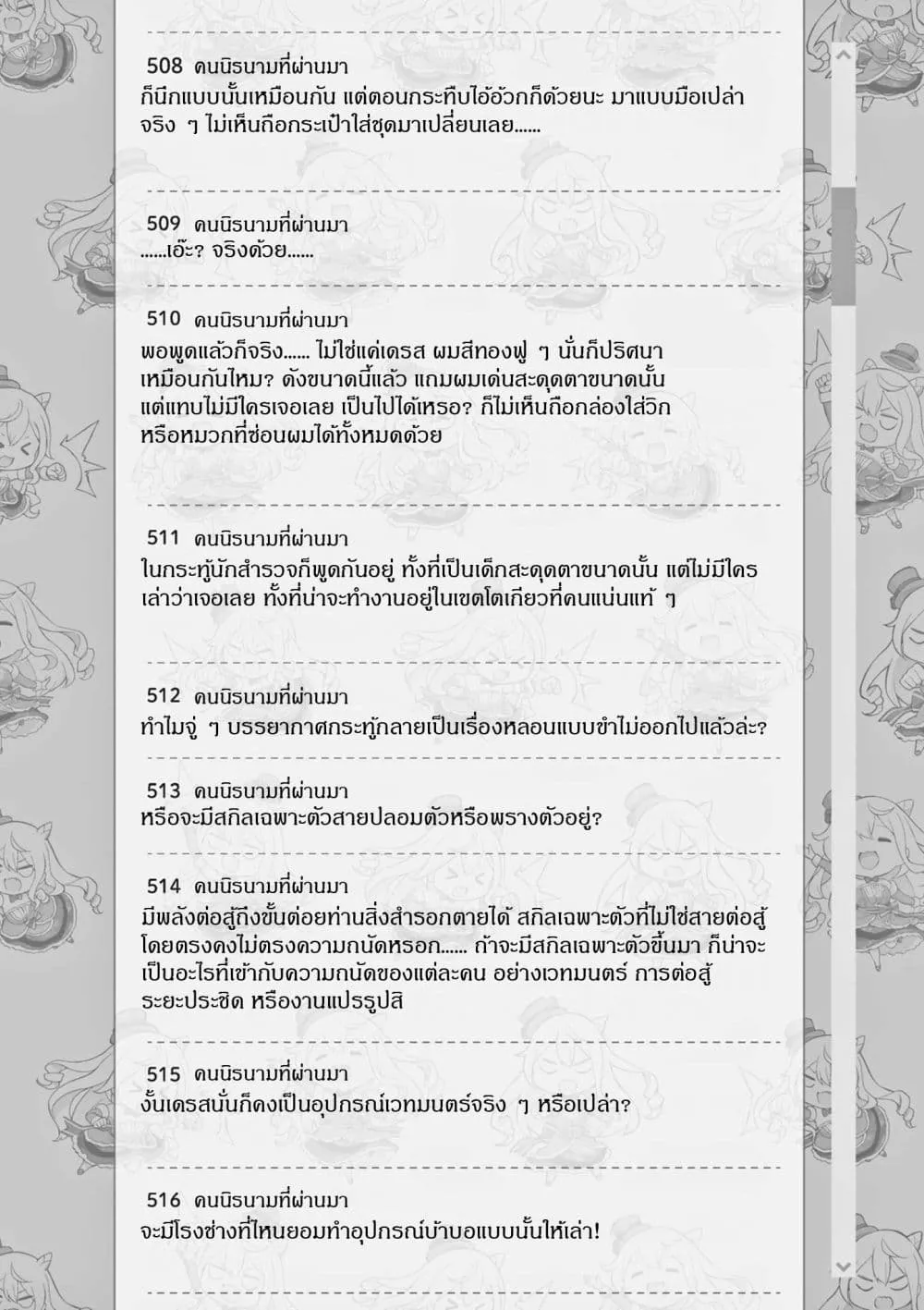 Manga-lc-com อ่านมังงะ อ่านการ์ตูน ออนไลน์ ฟรี Ojousama-kei Teihen Dungeon Haishinsha Haishin Kiriwasure ni ตอนที่ 1 2 3 4 5 6 7 8 9 10 11 12 13 14 ฟรี ไม่มีโฆษณา Manga-lc - อ่าน มังงะ อ่าน การ์ตูน ออนไลน์ อ่านมังงะ ฟรี