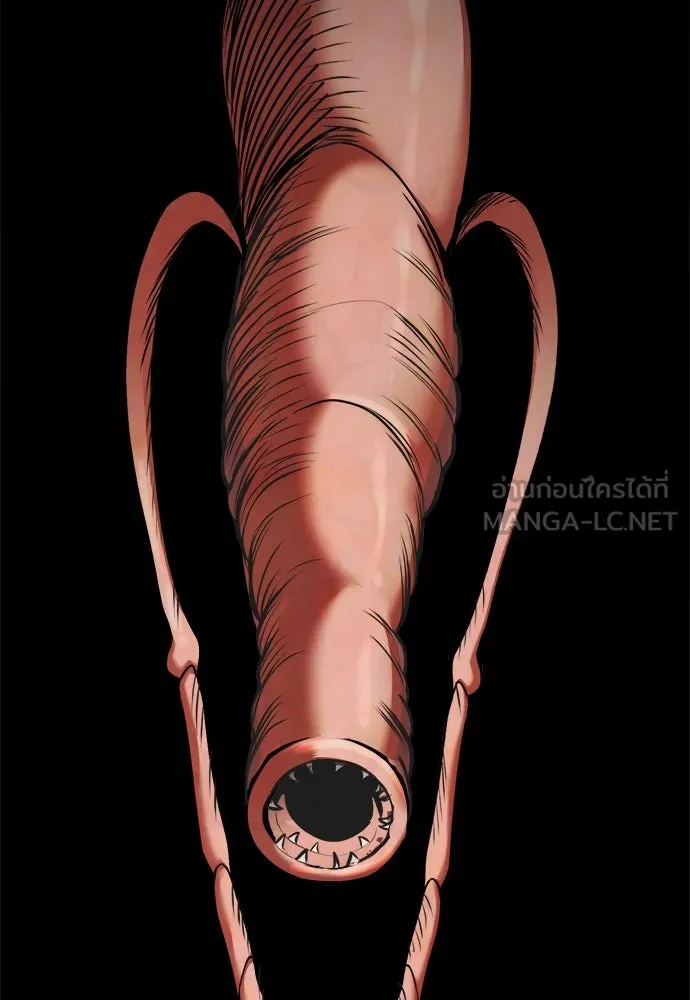 ก็อบลินเลเวล 999 ตอนที่ 24 รูปที่ 27