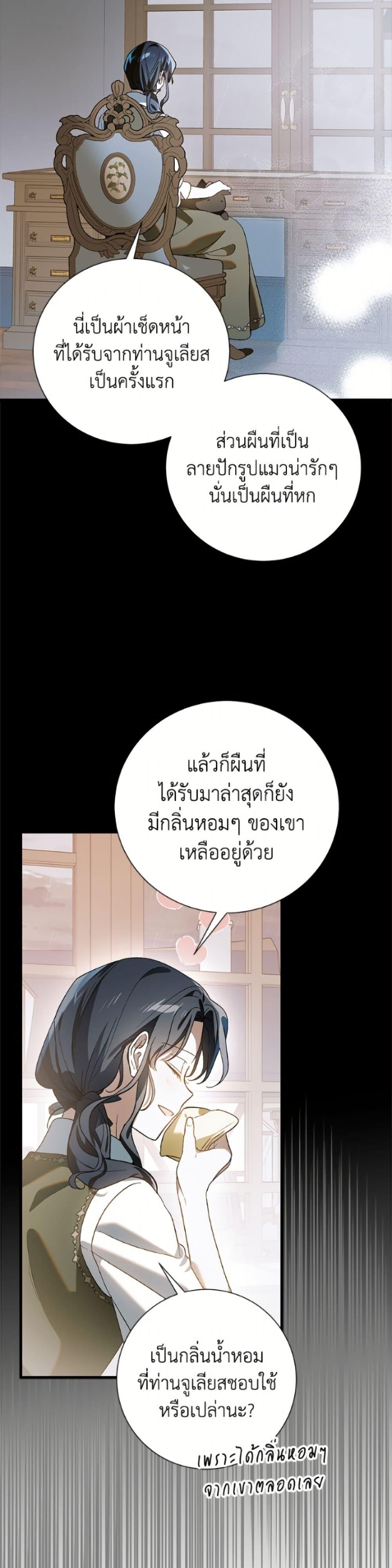 Manga-lc-com อ่านมังงะ อ่านการ์ตูน ออนไลน์ ฟรี A Way to Protect the Lovable You ตอนที่ 1 2 3 4 5 6 7 8 9 10 11 12 13 14 ฟรี ไม่มีโฆษณา Manga-lc - อ่าน มังงะ อ่าน การ์ตูน ออนไลน์ อ่านมังงะ ฟรี