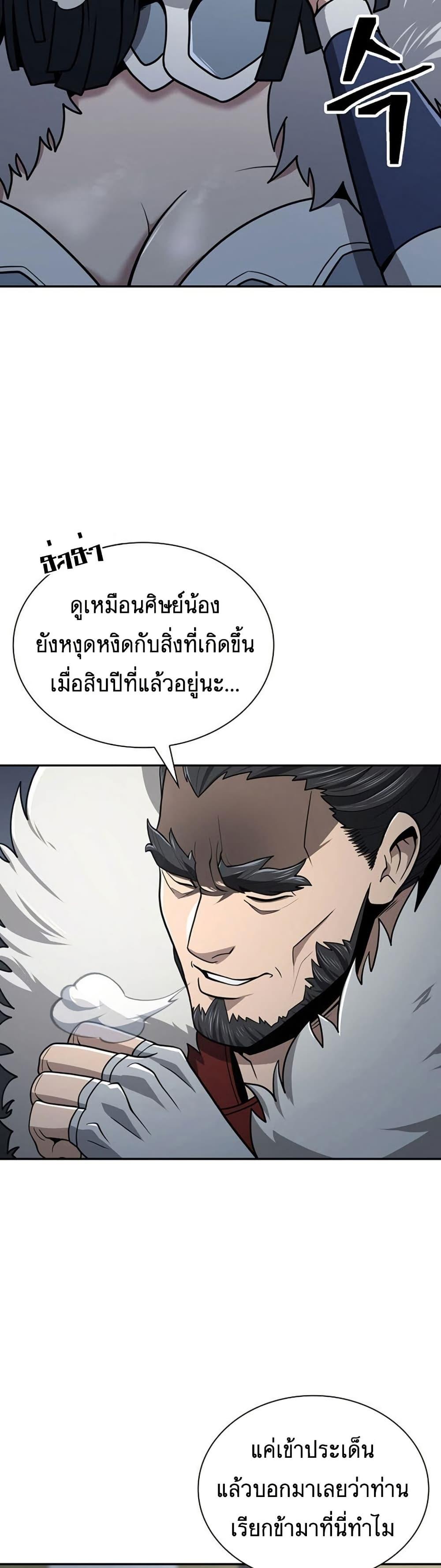 Manga-lc-com อ่านมังงะ อ่านการ์ตูน ออนไลน์ ฟรี Sword Demon Island ตอนที่ 1 2 3 4 5 6 7 8 9 10 11 12 13 14 ฟรี ไม่มีโฆษณา Manga-lc - อ่าน มังงะ อ่าน การ์ตูน ออนไลน์ อ่านมังงะ ฟรี