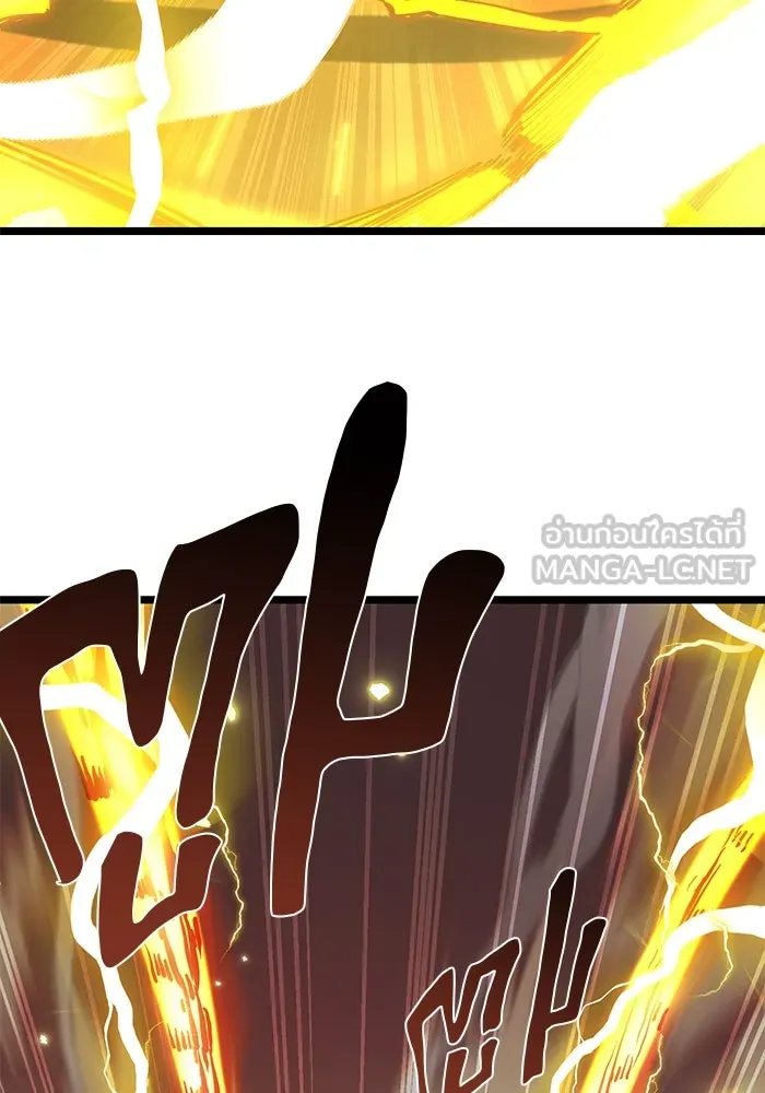 พลิกชะตาคว้าไอเทมระดับเทพ ตอนที่ 12 รูปที่ 75