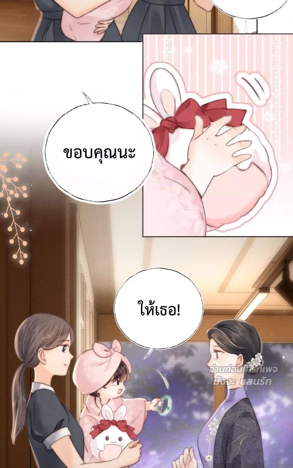 Manga-lc-com อ่านมังงะ อ่านการ์ตูน ออนไลน์ ฟรี 3YearOldFort ตอนที่ 1 2 3 4 5 6 7 8 9 10 11 12 13 14 ฟรี ไม่มีโฆษณา Manga-lc - อ่าน มังงะ อ่าน การ์ตูน ออนไลน์ อ่านมังงะ ฟรี