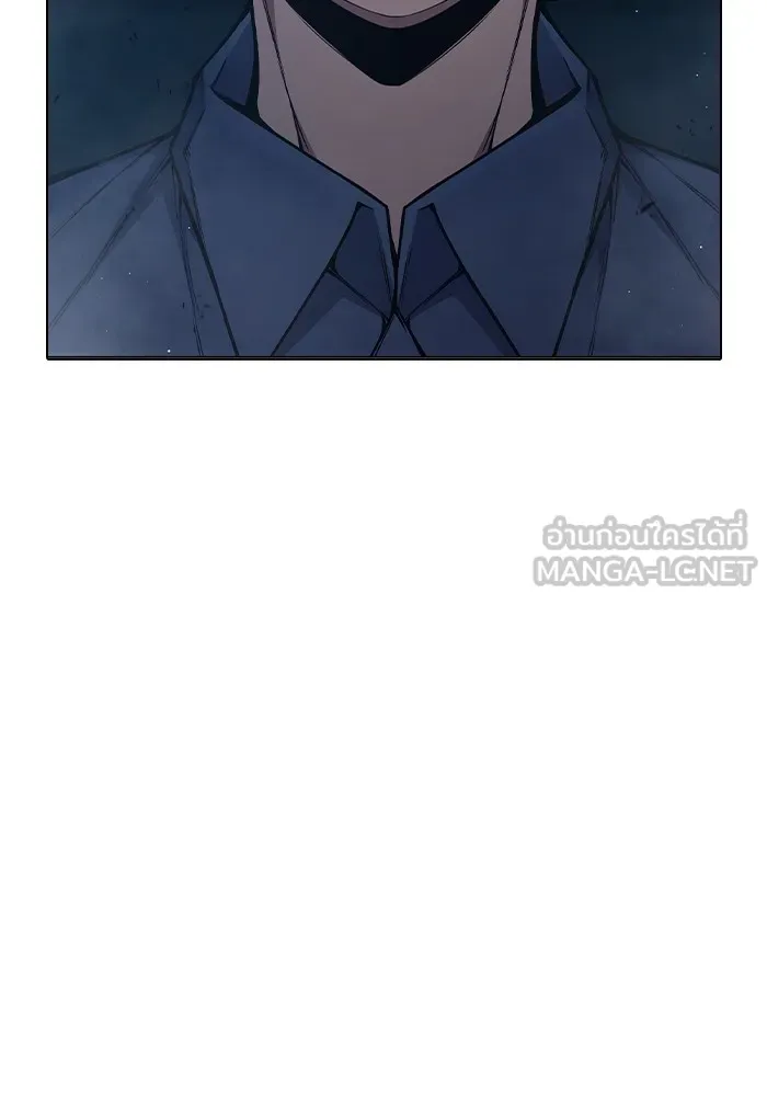 เยาวชนคนคุก ตอนที่ 33 รูปที่ 195