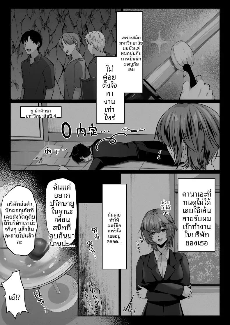 Doujin-Lc- อ่าน โดจิน มังฮวา เกาหลี ญี่ปุ่น จีน แปลไทย เซ็กส์เลเวลลิ่ง ตอนที่ 1 2 3 4 5 6 7 8 9 10 11 12 13 14 ฟรี ไม่มีโฆษณา อ่าน โดจิน Manhwa เกาหลี ญี่ปุ่น จีน เรามีครบ คัดมาให้เน้นๆ โดจิน 18+ รับประกันความฟินโดย  Doujin Lc
