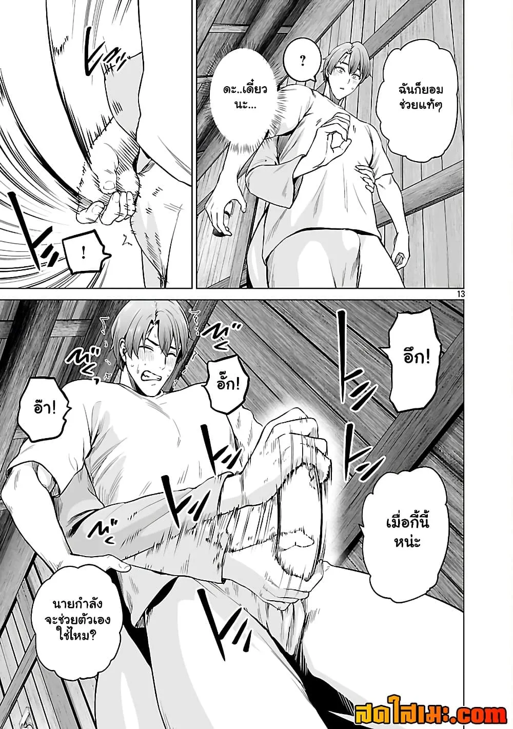 Manga-lc-com อ่านมังงะ อ่านการ์ตูน ออนไลน์ ฟรี Isekai H Eiyuuden ~Bishoujo Senshi-tachi wa Saikyou Gunshi n ตอนที่ 1 2 3 4 5 6 7 8 9 10 11 12 13 14 ฟรี ไม่มีโฆษณา Manga-lc - อ่าน มังงะ อ่าน การ์ตูน ออนไลน์ อ่านมังงะ ฟรี