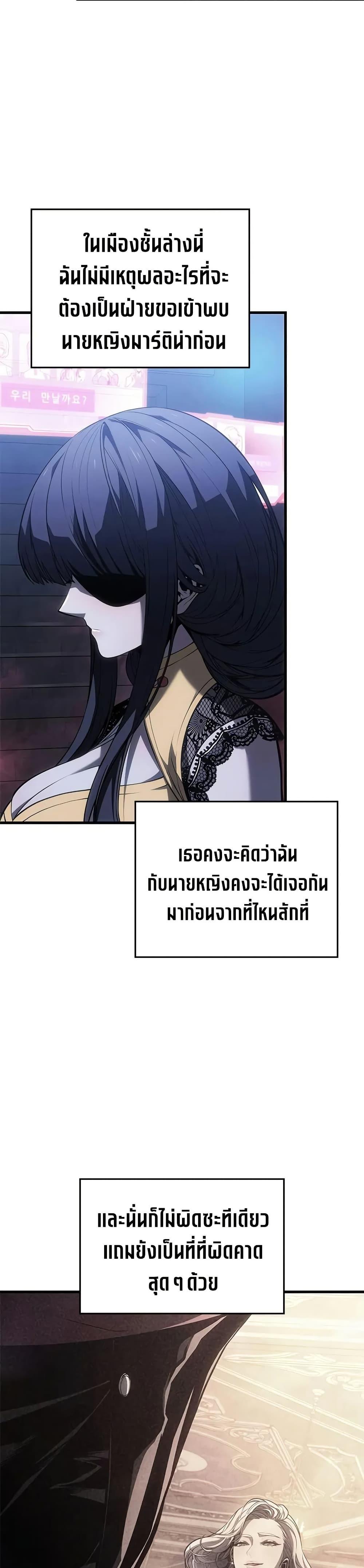 Manga-lc-com อ่านมังงะ อ่านการ์ตูน ออนไลน์ ฟรี Bad Bone Blood ตอนที่ 1 2 3 4 5 6 7 8 9 10 11 12 13 14 ฟรี ไม่มีโฆษณา Manga-lc - อ่าน มังงะ อ่าน การ์ตูน ออนไลน์ อ่านมังงะ ฟรี