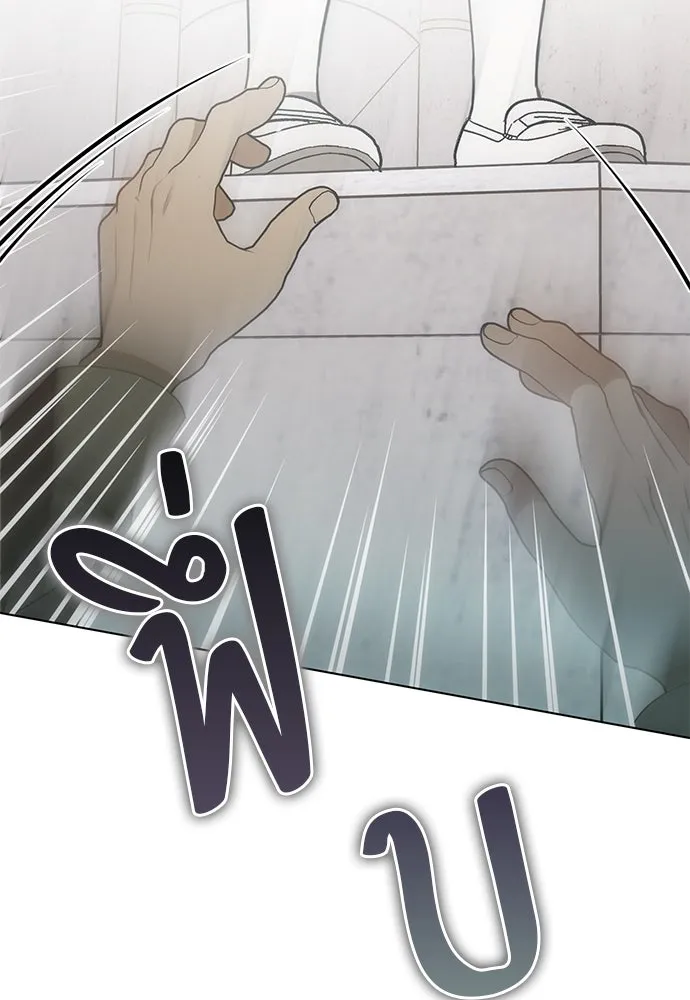 ยัยจิ๋วสมองแจ๋ว ตอนที่ 39 รูปที่ 49