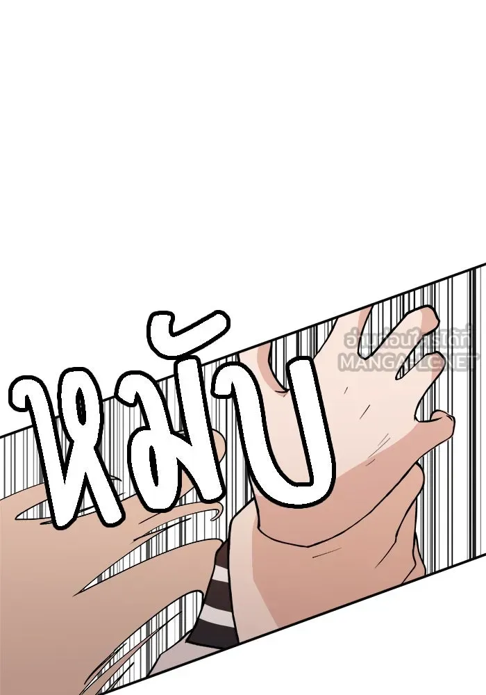 ห้องเรียนสาวแสบ ตอนที่ 31 รูปที่ 126