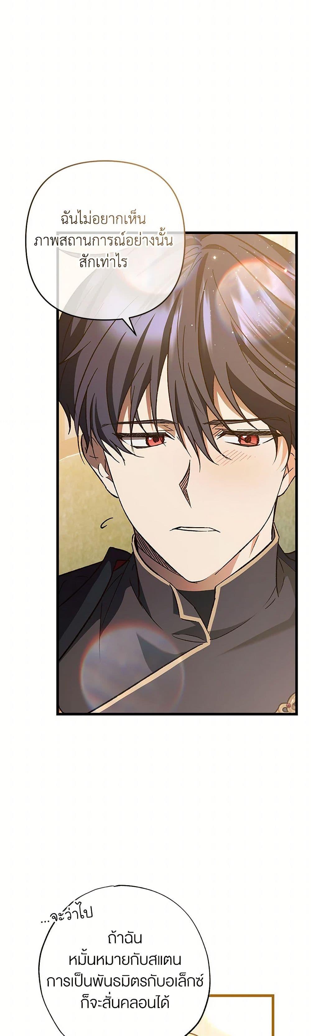 Manga-lc-com อ่านมังงะ อ่านการ์ตูน ออนไลน์ ฟรี The Male Lead Proposed to Me ตอนที่ 1 2 3 4 5 6 7 8 9 10 11 12 13 14 ฟรี ไม่มีโฆษณา Manga-lc - อ่าน มังงะ อ่าน การ์ตูน ออนไลน์ อ่านมังงะ ฟรี