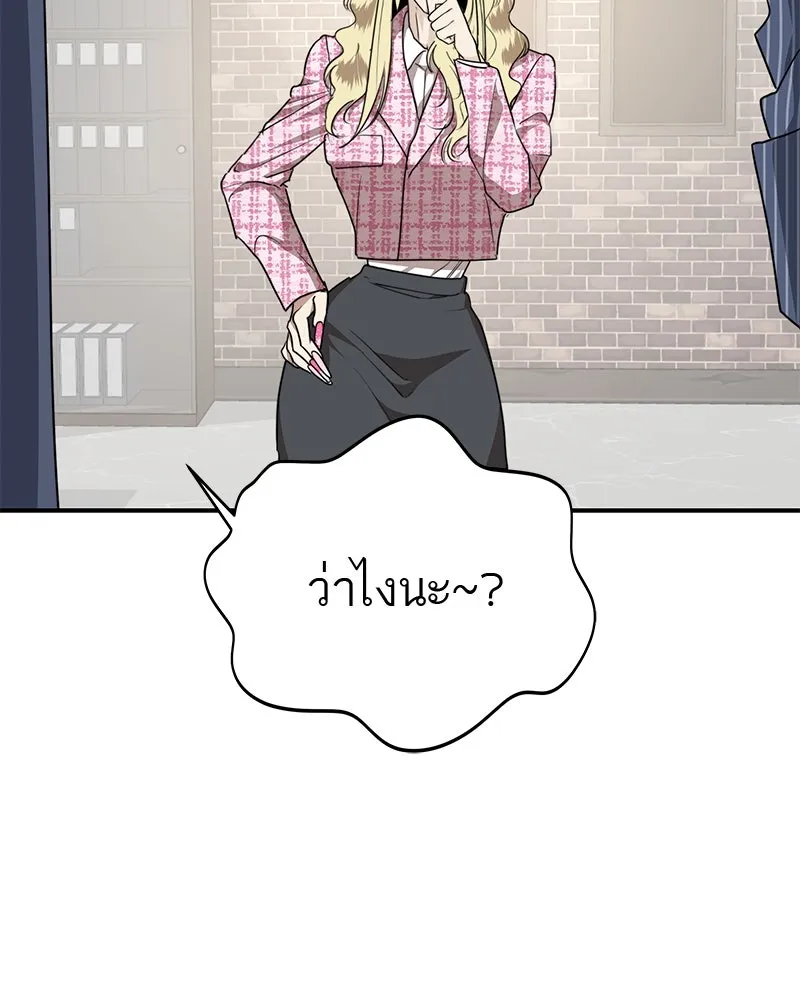 สี่สาวชาวกี ตอนที่ 35 เตรียมงานเทศกาล (1) รูปที่ 103