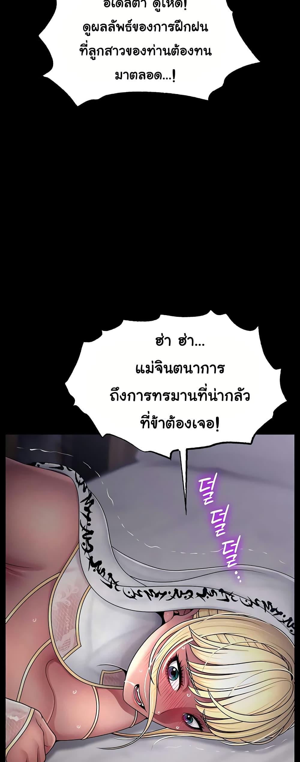Doujin-Lc- อ่าน โดจิน มังฮวา เกาหลี ญี่ปุ่น จีน แปลไทย Ero The Princess ตอนที่ 1 2 3 4 5 6 7 8 9 10 11 12 13 14 ฟรี ไม่มีโฆษณา อ่าน โดจิน Manhwa เกาหลี ญี่ปุ่น จีน เรามีครบ คัดมาให้เน้นๆ โดจิน 18+ รับประกันความฟินโดย  Doujin Lc