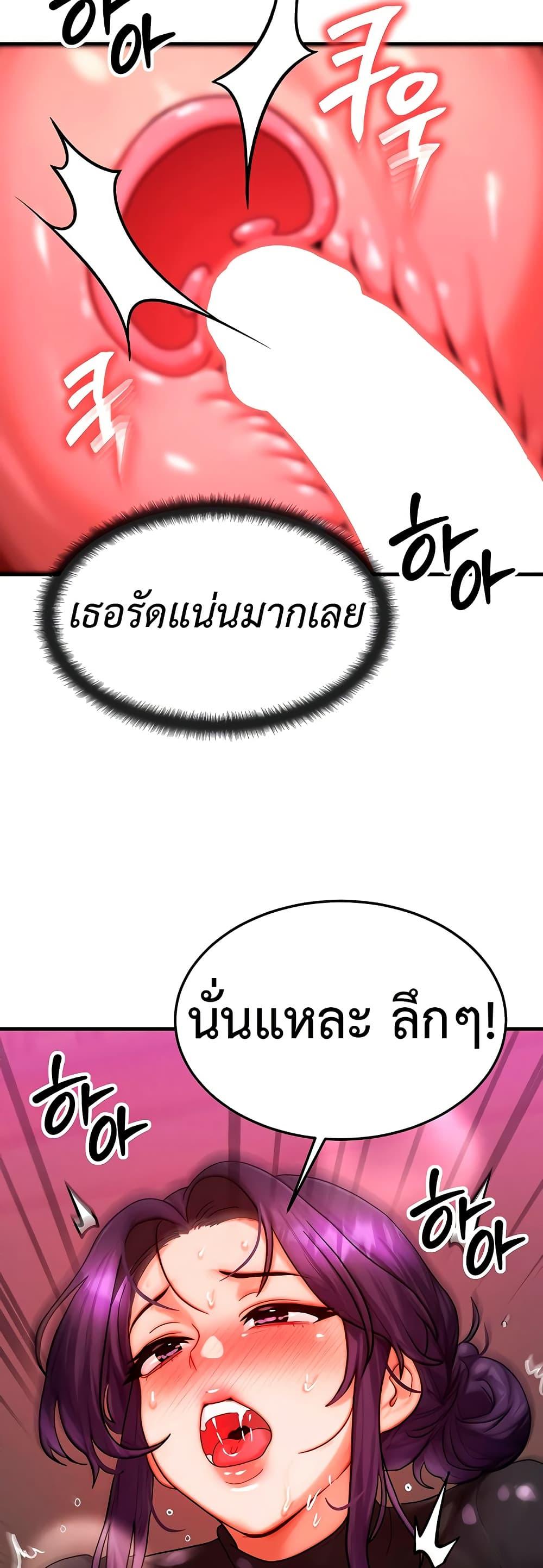 Doujin-Lc- อ่าน โดจิน มังฮวา เกาหลี ญี่ปุ่น จีน แปลไทย My Body Got Switched ตอนที่ 1 2 3 4 5 6 7 8 9 10 11 12 13 14 ฟรี ไม่มีโฆษณา อ่าน โดจิน Manhwa เกาหลี ญี่ปุ่น จีน เรามีครบ คัดมาให้เน้นๆ โดจิน 18+ รับประกันความฟินโดย  Doujin Lc
