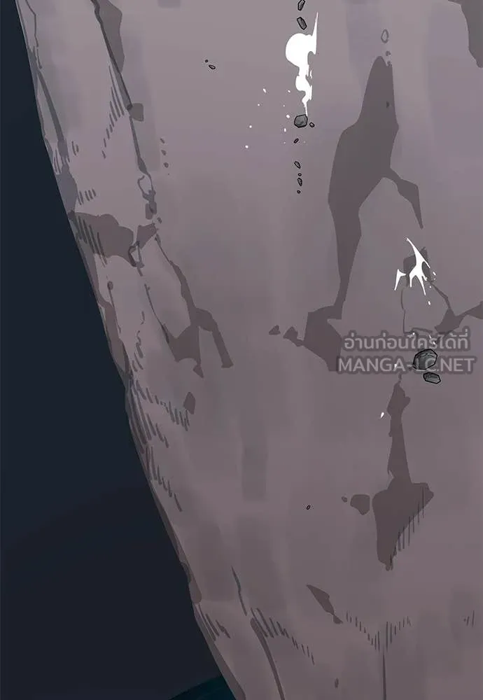 ยมราชลงทัณฑ์ ตอนที่ 111 รูปที่ 32