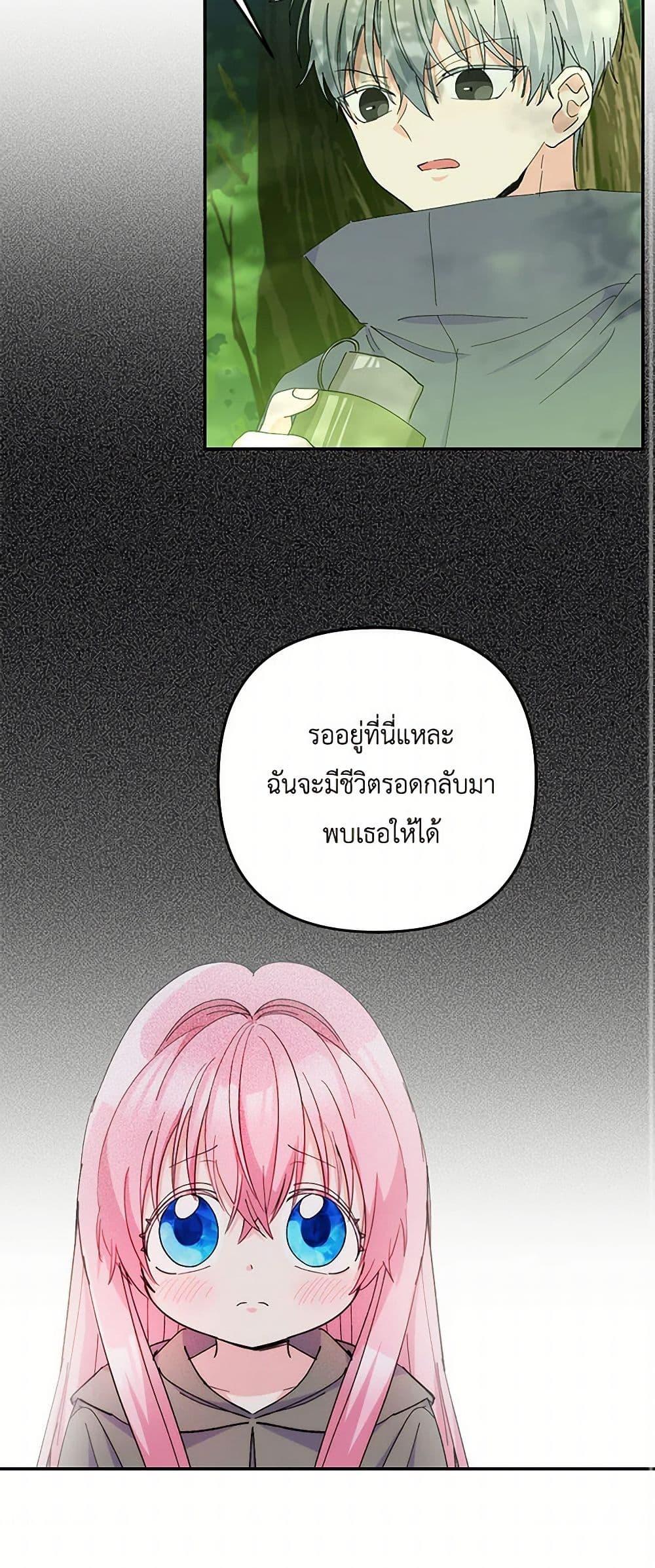 Manga-lc-com อ่านมังงะ อ่านการ์ตูน ออนไลน์ ฟรี Our Little Empress ตอนที่ 1 2 3 4 5 6 7 8 9 10 11 12 13 14 ฟรี ไม่มีโฆษณา Manga-lc - อ่าน มังงะ อ่าน การ์ตูน ออนไลน์ อ่านมังงะ ฟรี